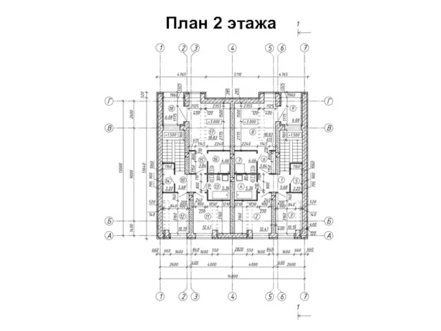 План 2 этажа