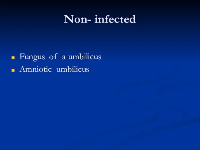 Non- infected Fungus of a umbilicus Amniotic umbilicus