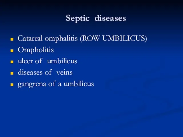 Septic diseases Catarral omphalitis (ROW UMBILICUS) Оmpholitis ulcer of umbilicus diseases of veins