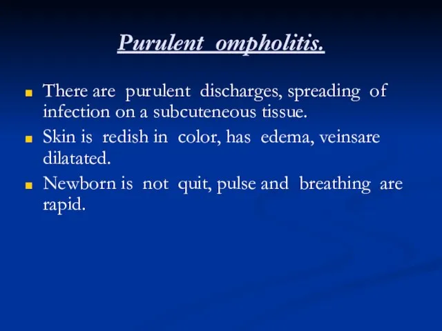 Purulent ompholitis. There are purulent discharges, spreading of infection on a subcuteneous tissue.