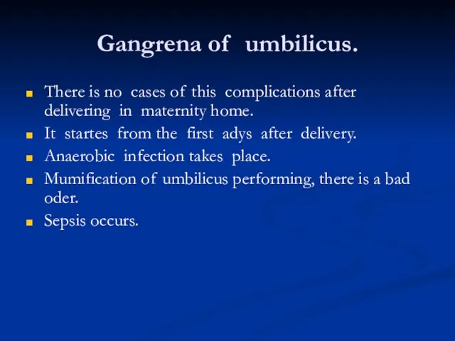 Gangrena of umbilicus. There is no cases of this complications after delivering in
