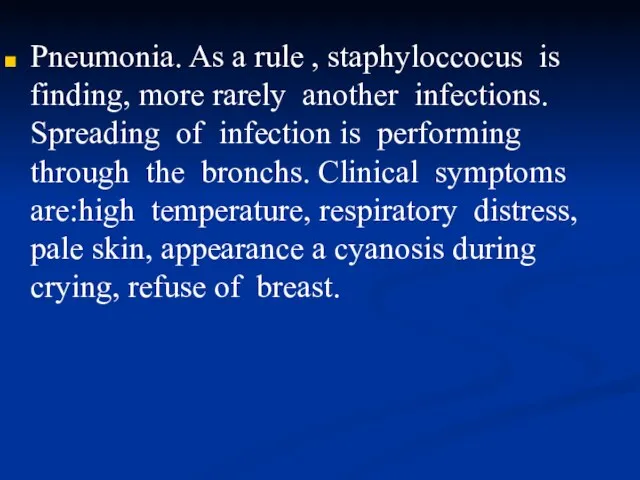 Pneumonia. As a rule , staphyloccocus is finding, more rarely another infections. Spreading