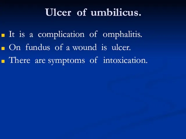 Ulcer of umbilicus. It is a complication of omphalitis. On fundus of a