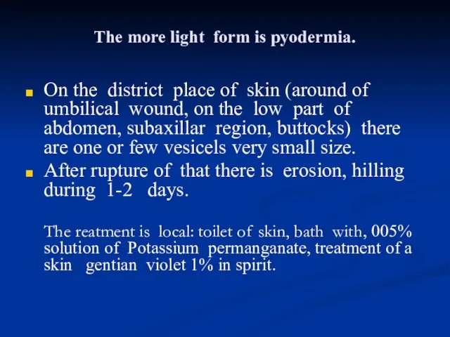The more light form is pyodermia. On the district place of skin (around