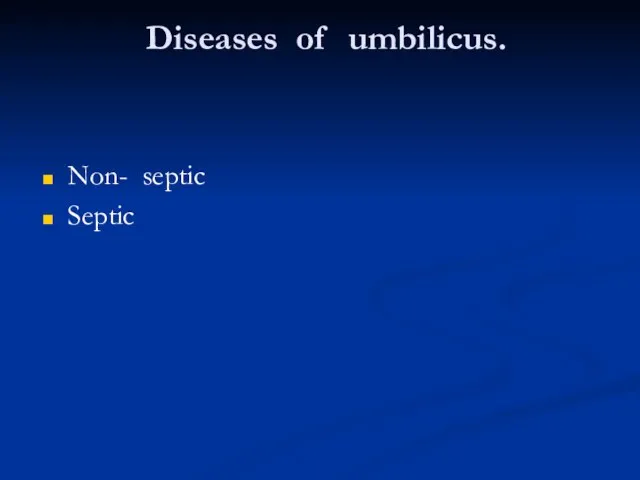Diseases of umbilicus. Non- septic Septic