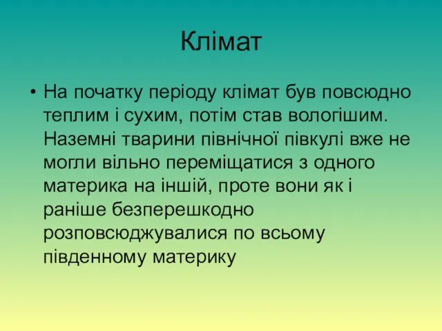 Клімат На початку періоду клімат був повсюдно теплим і сухим,