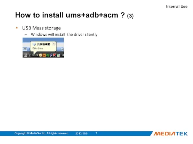 How to install ums+adb+acm ? (3) USB Mass storage Windows