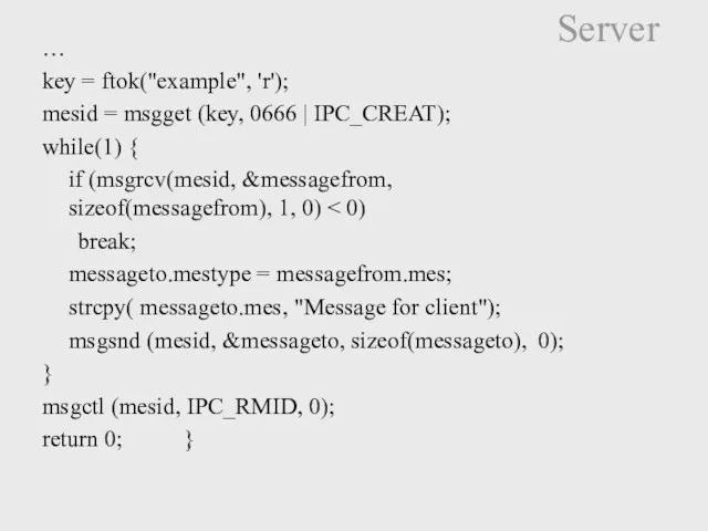 Server … key = ftok("example", 'r'); mesid = msgget (key,