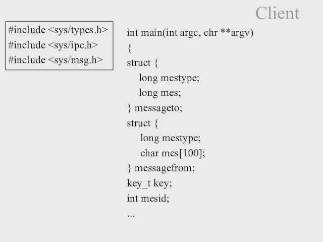 Client int main(int argc, chr **argv) { struct { long