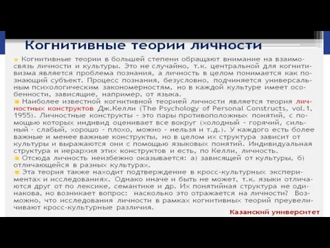 Возможность реализации сетевой формы обучения