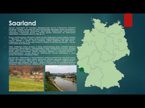 Saarland Самая маленькая по площади федеральная земля в Германии Saarland