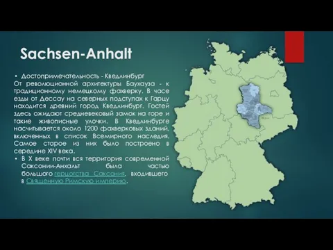Sachsen-Anhalt Достопримечательность - Кведлинбург От революционной архитектуры Баухауза - к