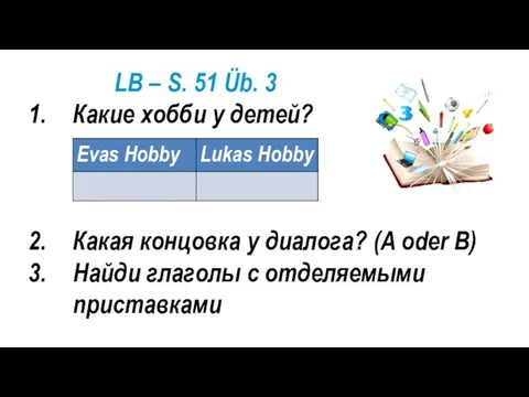 LB – S. 51 Üb. 3 Какие хобби у детей?