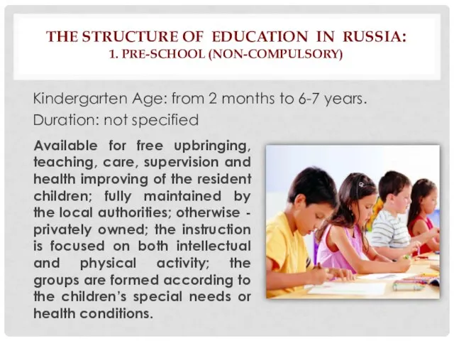 THE STRUCTURE OF EDUCATION IN RUSSIA: 1. PRE-SCHOOL (NON-COMPULSORY) Kindergarten