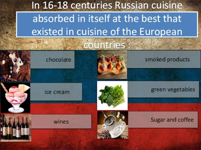 In 16-18 centuries Russian cuisine absorbed in itself at the