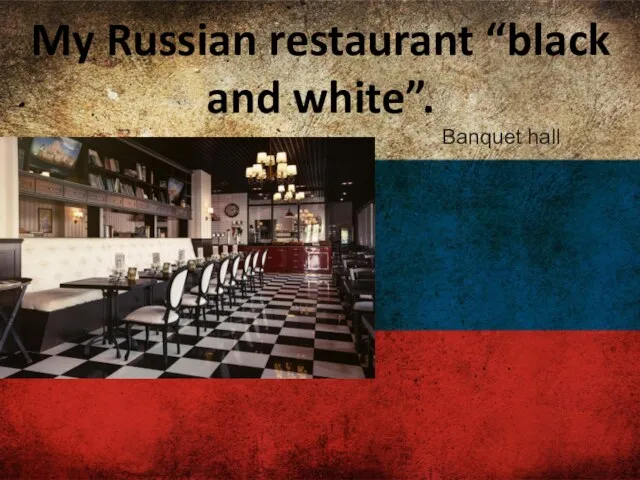 Banquet hall My Russian restaurant “black and white”.