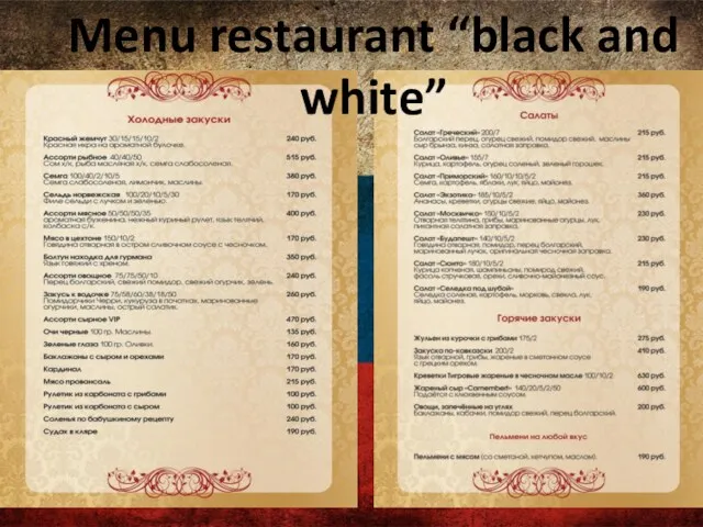 Menu restaurant “black and white”