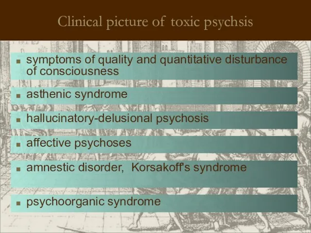 Clinical picture of toxic psychsis symptoms of quality and quantitative