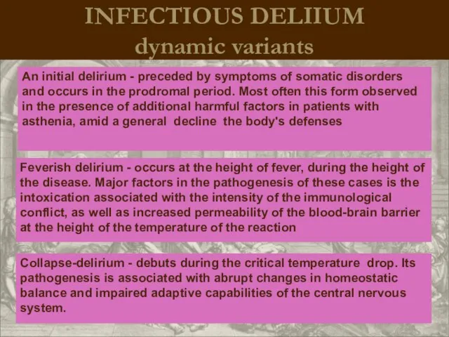 INFECTIOUS DELIIUM dynamic variants An initial delirium - preceded by