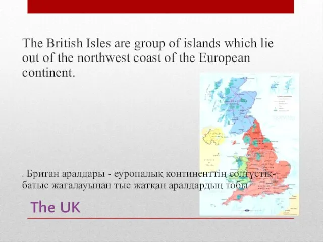 The UK The British Isles are group of islands which