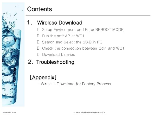 Contents Wireless Download Setup Environment and Enter REBOOT MODE Run