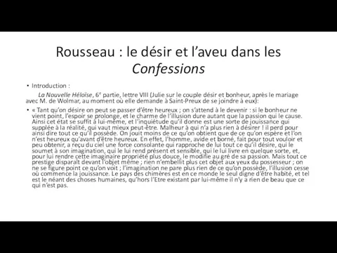 Rousseau : le désir et l’aveu dans les Confessions Introduction