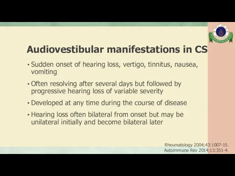 Audiovestibular manifestations in CS Sudden onset of hearing loss, vertigo,