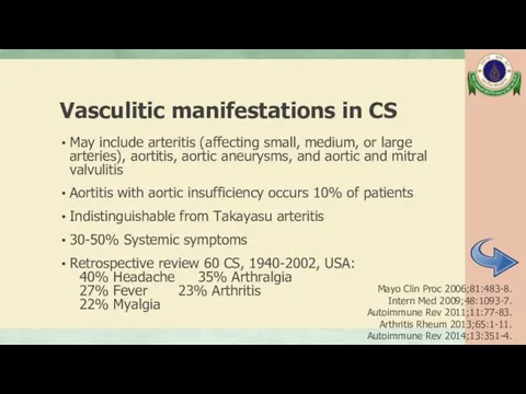 Vasculitic manifestations in CS May include arteritis (affecting small, medium,