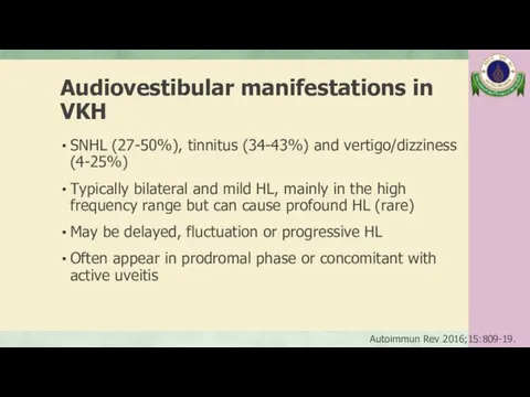 Audiovestibular manifestations in VKH SNHL (27-50%), tinnitus (34-43%) and vertigo/dizziness