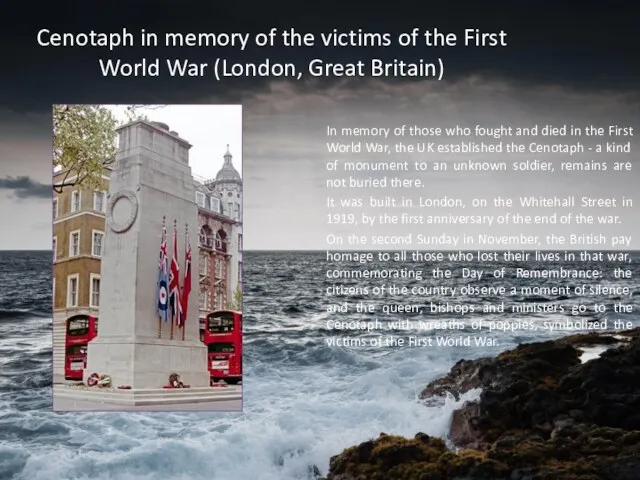 Cenotaph in memory of the victims of the First World War (London, Great