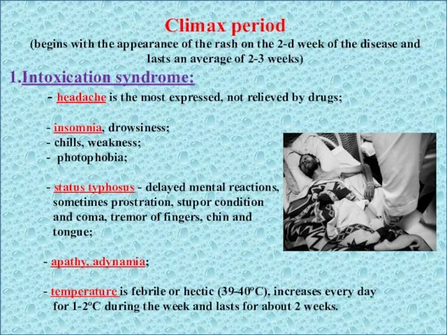 Climax period (begins with the appearance of the rash on