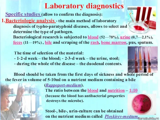 Laboratory diagnostics Specific studies (allow to confirm the diagnosis): Bacteriologic