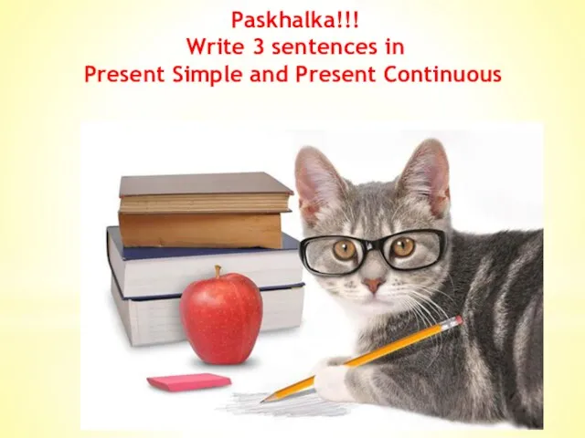 Paskhalka!!! Write 3 sentences in Present Simple and Present Continuous