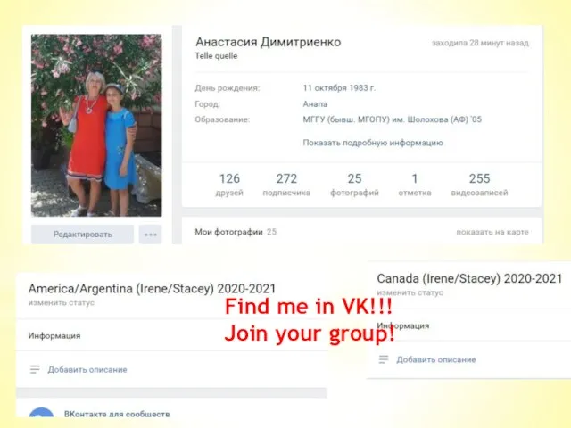 Find me in VK!!! Join your group!