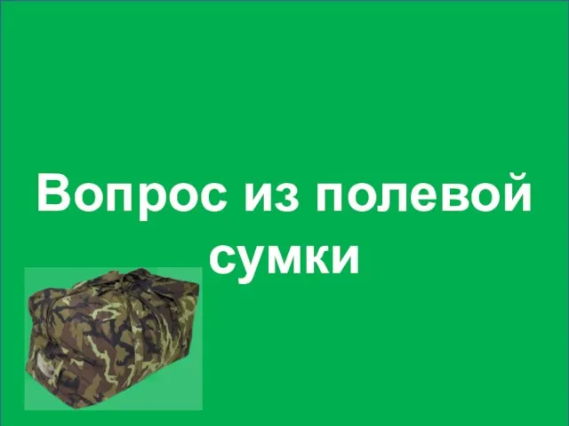 На полях сражений Федор Афанасьевич Шаманин ЭТОТ человек незаслуженно оказался