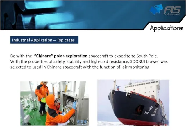Applications Be with the “Chinare” polar-exploration spacecraft to expedite to