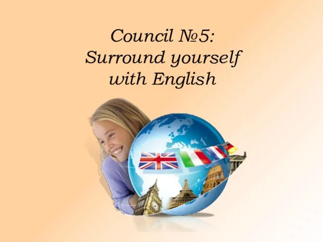 Council №5: Surround yourself with English