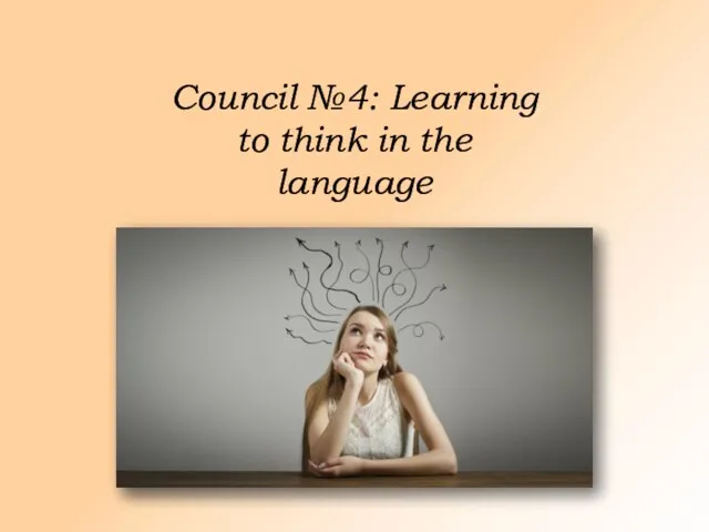Council №4: Learning to think in the language