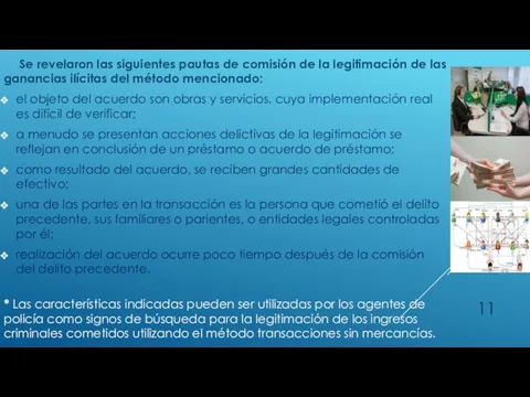 Se revelaron las siguientes pautas de comisión de la legitimación