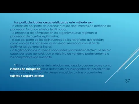 Las particularidades características de este método son: - la creación