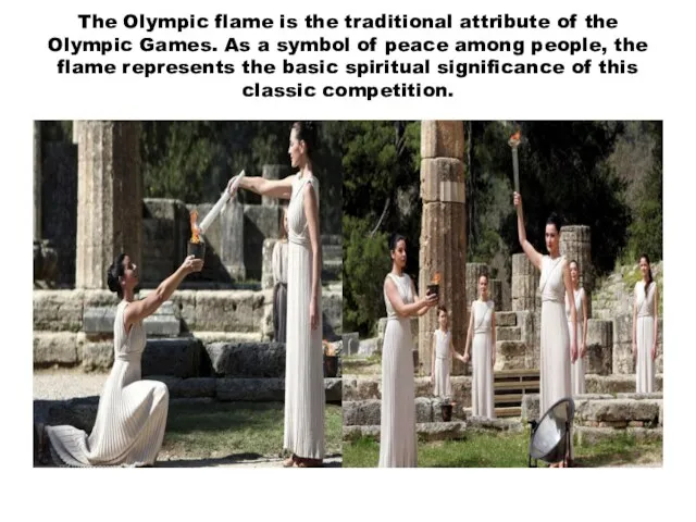 The Olympic flame is the traditional attribute of the Olympic