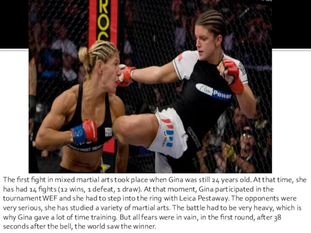 The first fight in mixed martial arts took place when