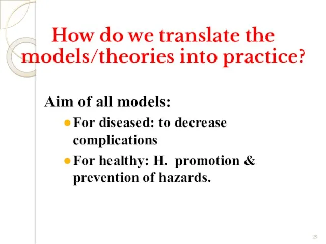 How do we translate the models/theories into practice? Aim of