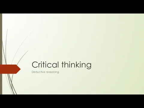 Critical thinking. Deductive reasoning