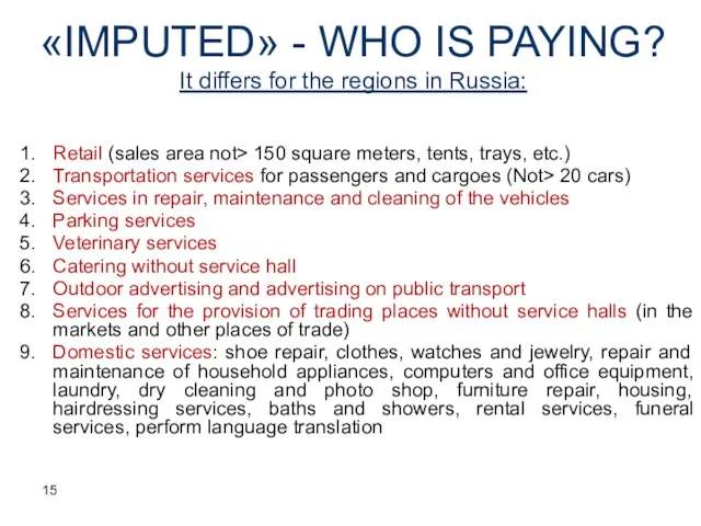 «IMPUTED» - WHO IS PAYING? It differs for the regions