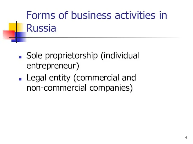Forms of business activities in Russia Sole proprietorship (individual entrepreneur) Legal entity (commercial and non-commercial companies)