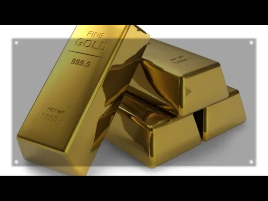 Золото Когда золоту хорошо При низких ставках При высокой инфляции