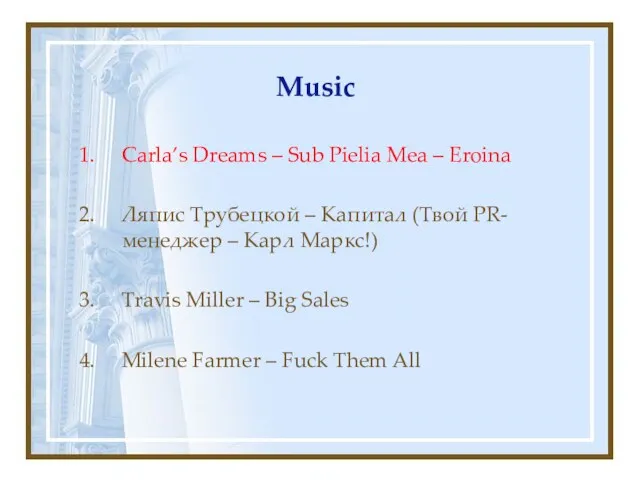 Music Carla’s Dreams – Sub Pielia Mea – Eroina Ляпис