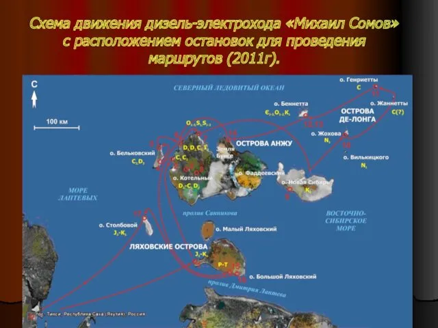 Cхема движения дизель-электрохода «Михаил Сомов» с расположением остановок для проведения маршрутов (2011г).