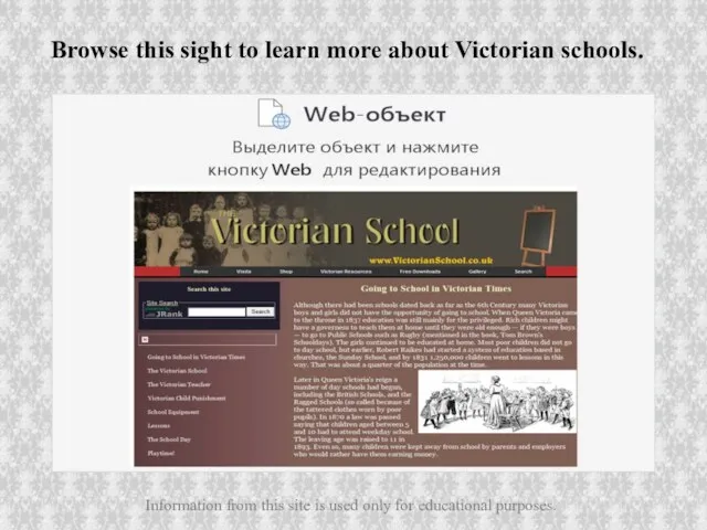 Browse this sight to learn more about Victorian schools. Information